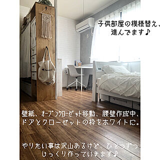 女子部屋/子供部屋/途中経過/腰壁DIY/腰壁...などのインテリア実例 - 2020-09-26 14:06:26