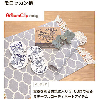 RoomClipmag掲載写真/RoomClip mag 掲載/RoomClip mag/プチプラ雑貨/ペットと暮らす家...などのインテリア実例 - 2021-01-22 02:36:27