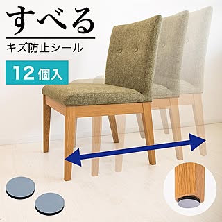 騒音軽減/騒音対策/保護シール/クッション材/保護...などのインテリア実例 - 2023-01-27 10:25:11