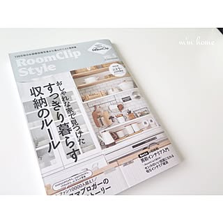 机/お片づけ/取材/雑誌掲載/RoomClipStyle...などのインテリア実例 - 2016-05-30 20:34:56