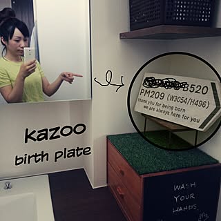 バス/トイレ/birth plate/kazooさん/黒板シート/新築一軒家...などのインテリア実例 - 2015-05-05 15:46:30