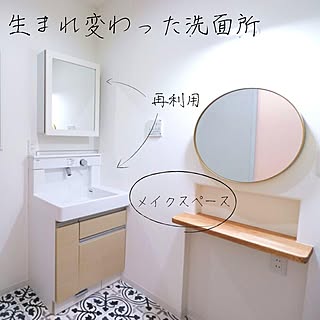 木造注文住宅/人生の景色を変えよう/メイクスペース/丸鏡/リノベーション...などのインテリア実例 - 2021-08-30 17:15:04