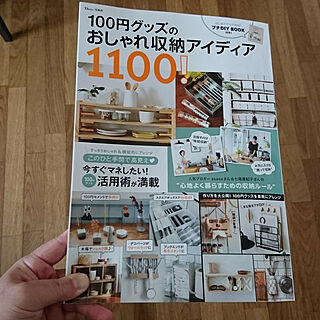 新築中/一条工務店 ismart/完全分離二世帯住宅/一条工務店/兄妹の子育て...などのインテリア実例 - 2019-04-19 11:30:53