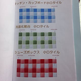 棚/モザイクタイルのキッチンカウンター/洗面台タイル/モザイクタイル♡/シューズボックスタイル...などのインテリア実例 - 2014-09-11 20:09:59