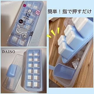 氷グッズ/簡単グッズ/ダイソー200円商品/製氷器/Daiso...などのインテリア実例 - 2022-05-22 08:04:04