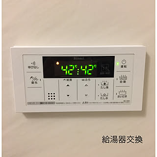 お風呂/格安リフォーム/正直屋さん/給湯器交換/バス/トイレ...などのインテリア実例 - 2021-04-24 22:20:40