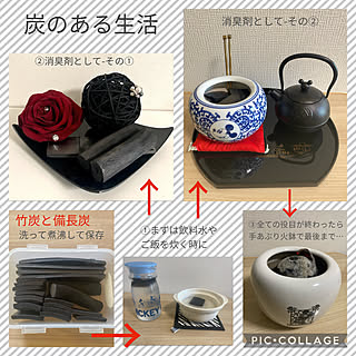 炭のある生活/竹炭ディスプレイ/竹炭消臭/備長炭で消臭/備長炭インテリア...などのインテリア実例 - 2021-11-06 21:00:56