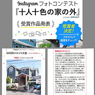 玄関/入り口/輸入住宅/一戸建て/外観/外観イメージ...などのインテリア実例 - 2018-08-10 11:34:32