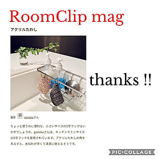 キッチン/RoomClip magに掲載されました/パナソニックキッチン/Panasonicキッチン/キッチンカウンター...などのインテリア実例 - 2019-11-21 13:52:06