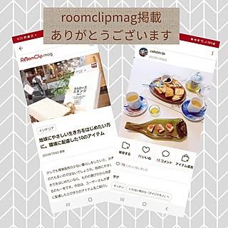 いつもいいねやコメありがとうございます♡/roomclipの出会いに感謝♪/RoomClipmag掲載、感謝です♡/空き瓶利用のトレイ/marimekko急須...などのインテリア実例 - 2023-07-22 20:16:59