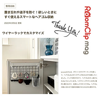 扉裏収納/ワイヤーラック/RoomClip mag/グレー大好き♡/モノトーンインテリア...などのインテリア実例 - 2023-03-08 14:11:41