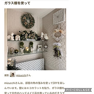 部屋全体/ハンドメイド好き/レムノス時計/自分好みの棚に/デッドスペースを有効活用...などのインテリア実例 - 2023-07-22 18:42:46