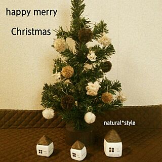 ベッド周り/ダイソー/クリスマスツリー/リメイク/セリアのインテリア実例 - 2013-12-19 12:53:25
