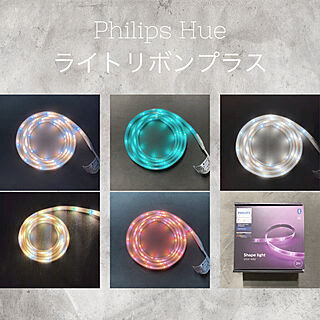 Hue ライト リボン/スマート家電/Philips Hue/間接照明/照明のインテリア実例 - 2020-12-23 19:48:10