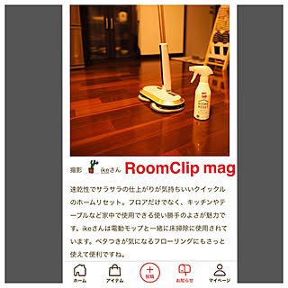 RoomClip mag/ルームクリップマグに載りました/沖縄/賃貸でも楽しく♪/植物のある暮らし...などのインテリア実例 - 2021-09-18 13:07:58