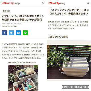 RoomClip mag 掲載/ライクイット/癒し/ウッドデッキのある暮らし/ウッドデッキDIY...などのインテリア実例 - 2022-03-17 08:04:41