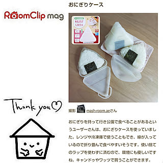 ベッド周り/RoomClip mag/掲載していただきました/ありがとうございます/運営チームの皆さまに感謝...などのインテリア実例 - 2022-02-14 09:34:12