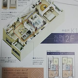 部屋全体/新築アパート/間取り図/２LDKのインテリア実例 - 2015-08-18 00:44:23