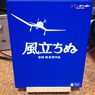 ジブリ/ホームシアターで今日観た映画/まったり時間/深夜のリラックスタイム/コーヒータイムのインテリア実例 - 2015-03-12 00:29:33