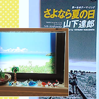 バス/トイレ/ゲストトイレ/夏の終わり/山下達郎/さよなら夏の日♪...などのインテリア実例 - 2018-08-31 10:18:29