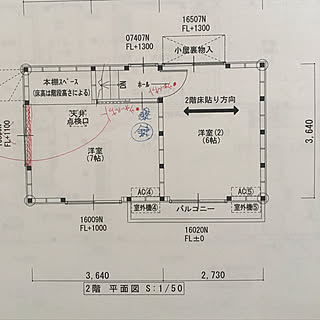 部屋全体のインテリア実例 - 2017-10-05 14:21:23