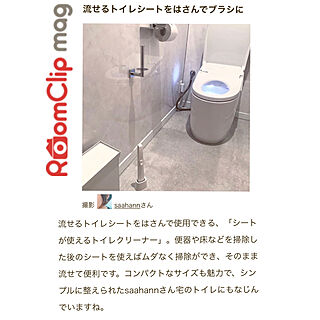 Room Clip Mag/ニトリ/TOTOトイレ/トイレ掃除グッズ/トイレ掃除...などのインテリア実例 - 2022-08-22 15:11:46