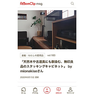 RoomClip mag/狭小住宅/古道具/ドライフラワー/シンプル...などのインテリア実例 - 2020-06-16 08:33:42