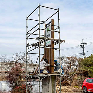 地震に備えて/地震は怖い/地震の影響/木のぬくもり/看板手作り...などのインテリア実例 - 2022-03-14 14:12:09