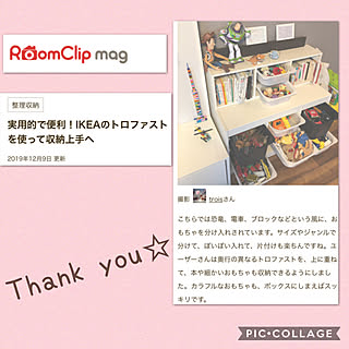 おもちゃ収納/IKEA/トロファスト/RoomClip mag 掲載/壁/天井のインテリア実例 - 2019-12-11 08:41:38