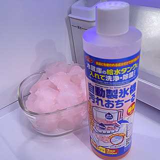 ピンクの氷/製氷機洗浄/カインズホームで購入/見て頂き感謝です♪/いいね！ありがとうございます♪...などのインテリア実例 - 2021-08-03 20:54:29