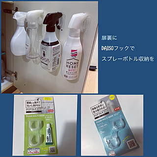 スプレーボトル収納のアイデア おしゃれなインテリア実例 Roomclip ルームクリップ