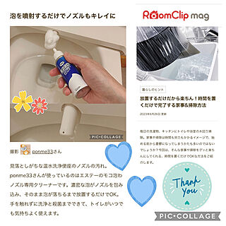 RoomClip mag掲載ありがとうございます/マンション暮らし/日々の暮らし/フォロー＆♡ありがとうございます✨/見て下さってありがとうございます✨...などのインテリア実例 - 2023-06-27 01:27:34