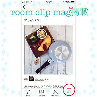Daiso/フライパン/RoomClip mag 掲載/壁/天井/L+Nシリーズのインテリア実例 - 2019-12-29 17:47:45