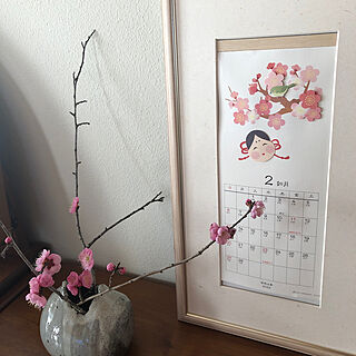 常滑焼/花瓶/額/庭の花を飾る/貼り絵カレンダー...などのインテリア実例 - 2022-02-01 10:18:12
