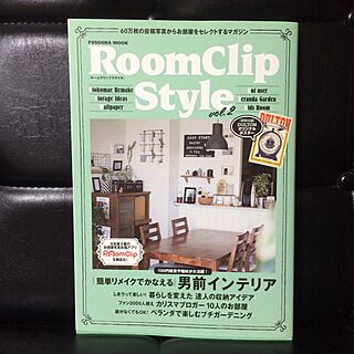 机/雑誌/RoomClipStyle vol.2/男前のインテリア実例 - 2015-03-28 21:48:40