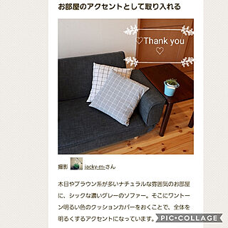 リビング/RoomClip mag/いいね&フォローありがとうございます☆/グリーンのある暮らし/ダイソー...などのインテリア実例 - 2018-05-21 21:02:18