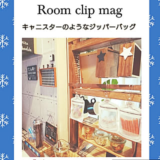 キッチン/Room Clip mag掲載♡♡/いいね&フォローありがとうございます☆/RCの出会いに感謝♡/わんこと暮らす家...などのインテリア実例 - 2017-12-23 14:03:18