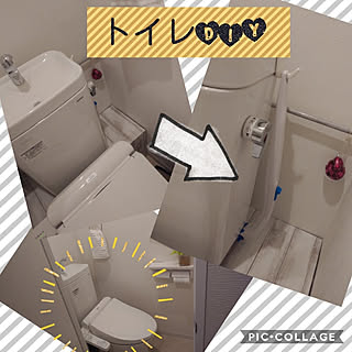 バス/トイレ/ダイソー/100均/DIY/トイレの配管隠し...などのインテリア実例 - 2020-02-28 22:03:20