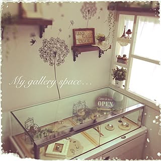 部屋全体/Gallery space/お気に入りの場所/アトリエと併設/ブログやってます♡...などのインテリア実例 - 2014-05-15 16:19:50