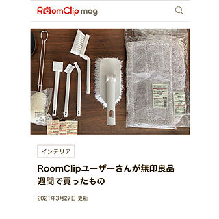RoomClip mag/無印良品週間/無印良品/おうち時間を楽しむ/vintage...などのインテリア実例 - 2021-03-28 21:16:19