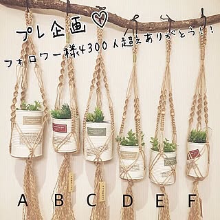 壁/天井/リメイク缶/ハンドメイド/プラントハンガー/初プレゼント企画♡...などのインテリア実例 - 2016-01-25 00:41:58