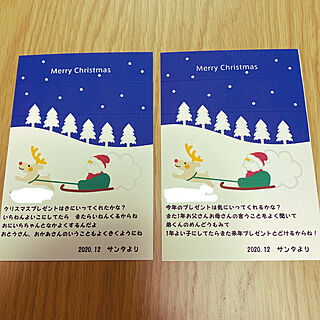 クリスマスカード/無料ダウンロード素材/印刷のインテリア実例 - 2020-12-25 12:45:42