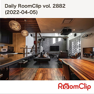 DailyRoomClip掲載/Daily RoomClip/雑誌掲載/雑誌掲載されました/部屋全体のインテリア実例 - 2022-04-05 17:19:48