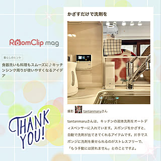 roomclipの出会いに感謝♪/RoomClip mag 掲載/いつもありがとうございます♡/よかったら見て下さい/mag掲載ありがとうございますのインテリア実例 - 2022-08-15 06:17:29