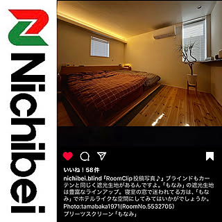 ベッド周り/インスタ/寝室の窓/寝室の照明/寝室インテリア...などのインテリア実例 - 2023-11-12 04:28:22