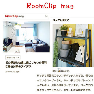 棚/RoomClip mag/掲載ありがとうございます♡/暑さ対策/IKEA...などのインテリア実例 - 2019-08-22 19:30:43