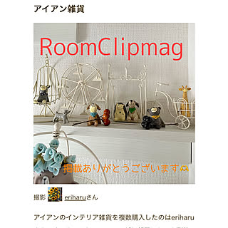 バス/トイレ/テーマは遊園地/ダイソーのアイアン雑貨/運営様・ライター様ありがとうございます♡/RoomClip mag 掲載のインテリア実例 - 2024-02-03 15:08:13