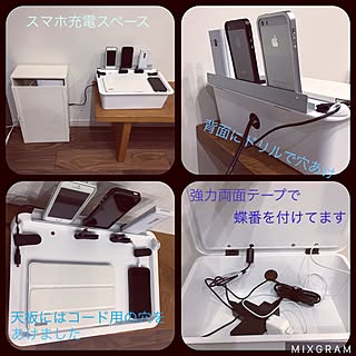 ダイソー 充電ステーションの商品を使ったおしゃれなインテリア実例 Roomclip ルームクリップ
