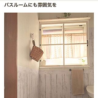 バス/トイレ/RoomClip mag/ダイソー♡/DIY/手作り窓枠のインテリア実例 - 2018-01-29 19:05:26