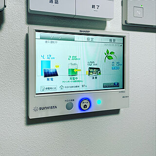 蓄電池/太陽光発電と蓄電池/太陽光発電/sunvista/SHARP...などのインテリア実例 - 2021-03-26 20:48:51